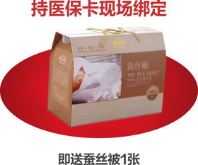 倒计时7天！宝生医院母婴用品特卖会震撼来袭，1元起售，众多商品低至1折，仅限10月13日