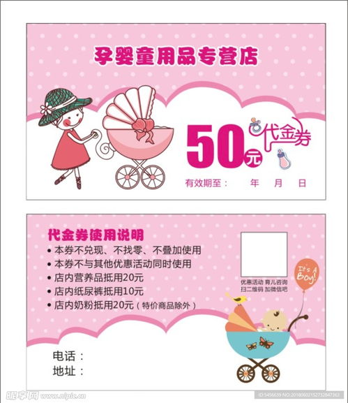 孕婴行业新名片 从产品到空间，打造一站式母婴消费新体验