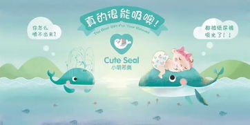 亮剑8·30，小萌希奥萌翻郑州孕婴童展 母婴用品销售新风向