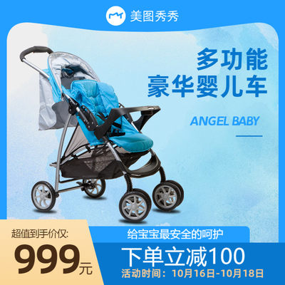 让每一段童年之旅都安全自在——高品质婴儿车选购指南