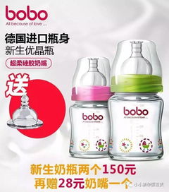 美婴美与小小孩携手百家厂商倾情打造母婴用品购物嘉年华